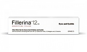 Гель с эффектом филлера для коррекции морщин в области глаз FILLERINA 12HA Grade 5