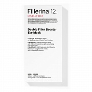 Патчи для глаз c двойным эффектом филлера Fillerina 12HA Booster eye mask / 12 пар в упак